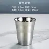 Taza de Agua de Acero Inoxidable Coreano 304, Taza de Cerveza, Taza Dorada para Té de Barbacoa, Taza para Bebidas, Taza de Doble Pared, Taza para Leche, Grado Alimenticio
