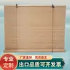 Persianas de Bambú, Persianas Enrollables, Cortinas de Ventana, Cortinas de Puerta Domésticas de Tipo de Tirar, Persianas Elevables de Estilo Japonés de Tirar a Mano, Oscurecimiento, Parasol, Protección Solar, Cortinas de Bambú Divisorias