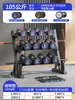 Set de Mancuernas Combinación Equipo de Gimnasio Comercial Fijo Juego Completo Uso en Casa para Hombres Acero Puro Recubierto de Goma