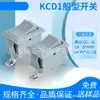 Interruptor basculante de alimentación para electrodomésticos pequeños Kcd1 Tipo de pie curvo de 2 pines y 2 posiciones 15*21 mm 6A250V