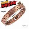 Hebilla de correa de reloj con patrón de escudo de cobre rojo vintage europeo y americano, pulsera magnética de tres filas, pulsera con patrón de escamas de pez ancho retro, venta al por mayor de joyería