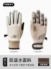 Guantes de Invierno para Mujer, Engrosados y de Terciopelo, para Ciclismo en Bicicleta Eléctrica, Resistentes al Frío y al Viento, Nuevos Guantes Cálidos de Invierno para Ciclismo con Pantalla Táctil