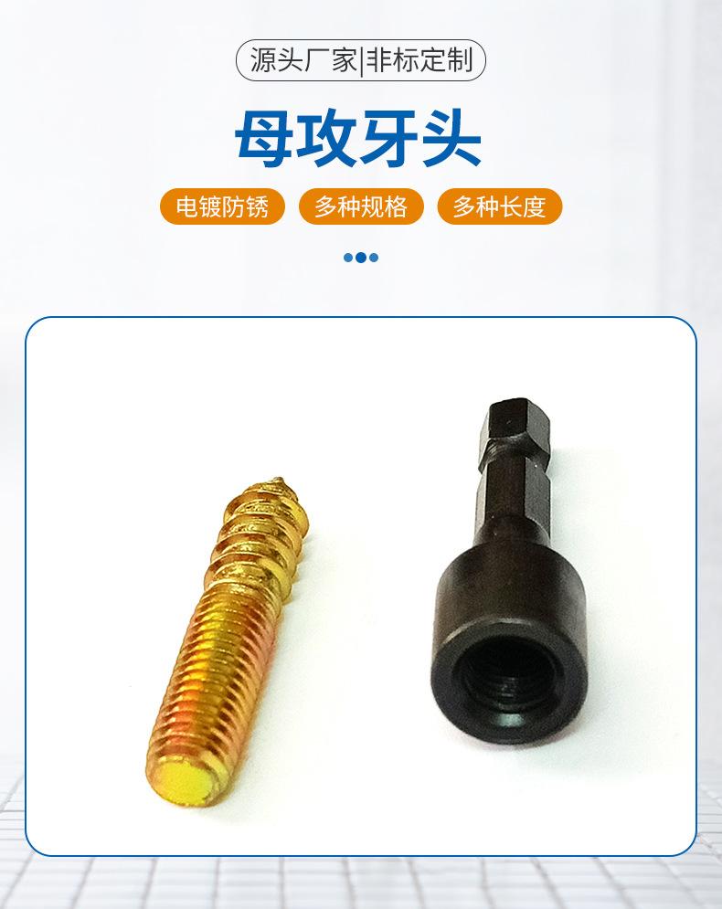 凯恒五金详情_02