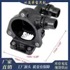Adecuado para Bmw E81 E88 E46 Soporte de Carcasa de Termostato con Brida 11517572859 11517506576