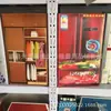 10 Tipos de Productos de Papel para Funerales y el 1 de Octubre, Electrodomésticos Plegables para el Hogar, Electrodomésticos Medianos Antiadherentes para el Hogar, Papel para Muebles, Suministros de Papel Suelto