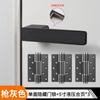 Cerradura de Puerta Invisible de un Solo Lado, Puerta Oculta Minimalista Negra Italiana, Pared Blanca de Fondo de un Solo Lado con Característica Antirrobo