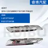 Adequado para BMW Série 5 F10/F18, 11-13 luz lateral de para-lama 63137154167 63137154168