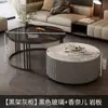Mesa de Centro, Lujo Ligero, Simple y Moderna, Adecuada para Salas de Estar Pequeñas, Mesa Auxiliar Nórdica, Mesa de Centro Redonda Pequeña con Encimera de Roca