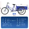 Triciclo de Pedales Antiguo, Triciclo de Reparto con Caja de Carga Larga de 70~120 cm, Ligero para Personas Mayores y Niños para Transportar Mercancías