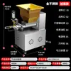 Divisora de masa comercial para dividir rellenos, bollos al vapor, dumplings y pasteles de luna; Máquina dosificadora cuantitativa de masa a pequeña escala.
