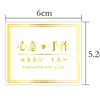 Etiquetas Autoadhesivas Hechas a Mano para Hornear, Pegatinas Decorativas para Pasteles de Luna y Pasteles de Yema de Huevo, Estampado Dorado, 300 Pegatinas, Pegatinas de Etiquetas