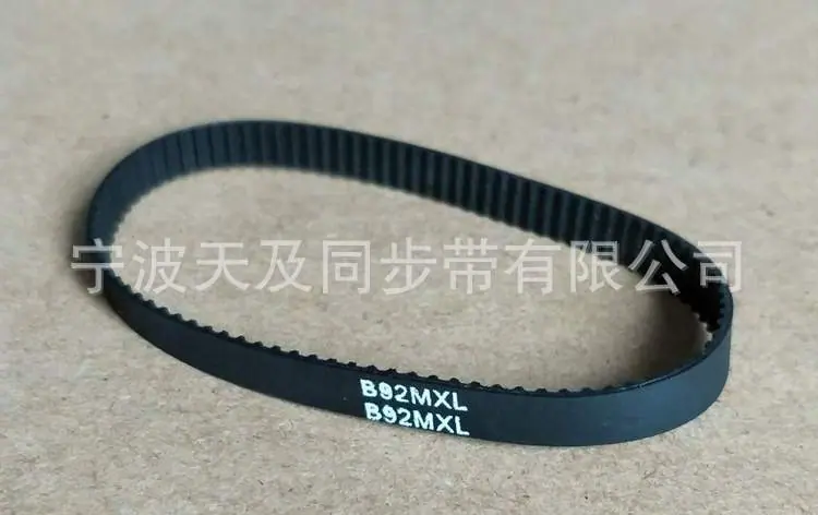 B92MXL-1