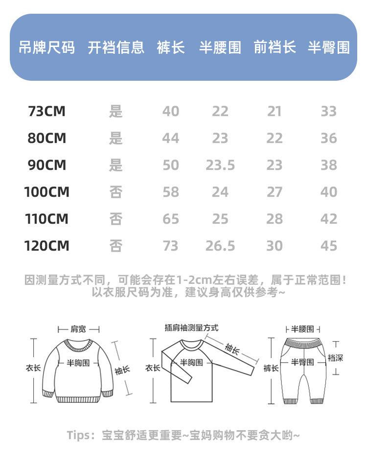 Y9429-详情_04