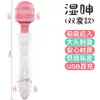Vibrador Hada del Amor Largo para Mujeres Masturbador Juguetes de Interés Erótico Vibrador para Adultos Productos Eróticos Máquina de Coño Accesorios
