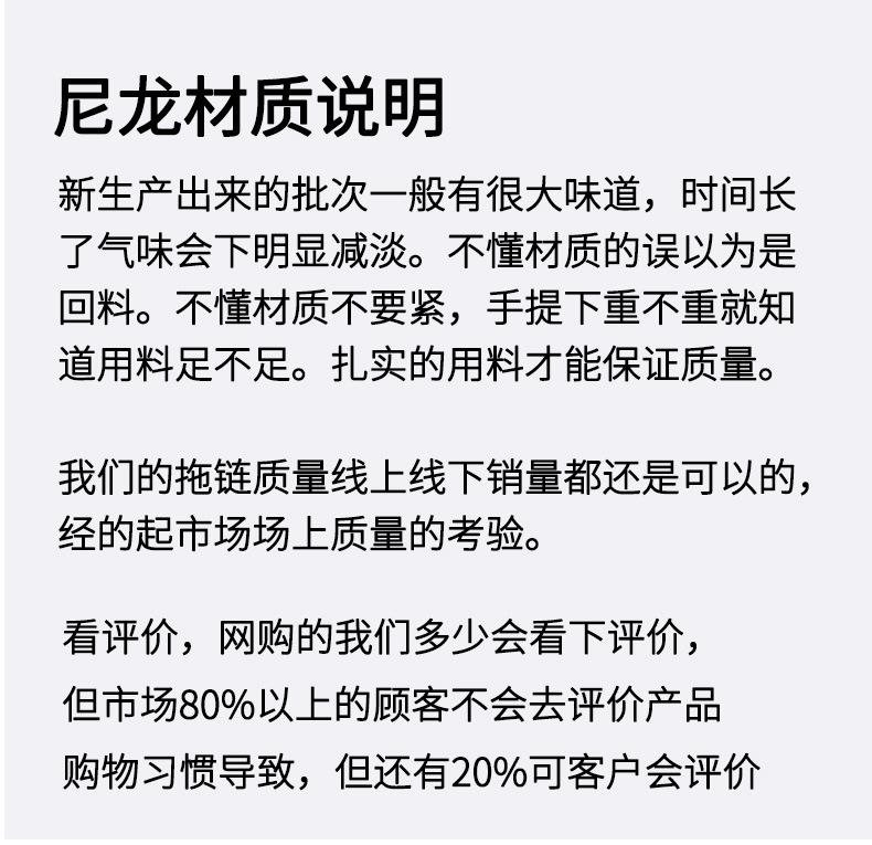 拖链H40系列详情页_15.jpg