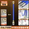 Tubo de Extensión Giratorio, Flexible y Moldeable, Antióxido, Antiexplosión, Resistente a Salpicaduras, Tubo de Extensión para Grifo de Acero Inoxidable para Uso Doméstico