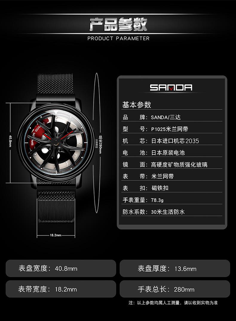 1025详情页磁带_04