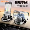 Nuevo Soporte para Teléfono Móvil para Coche Shunwangshun, Soporte para Teléfono de Salpicadero con Rotación de 360 Grados, Universal para Todos los Modelos de Coche, Estable
