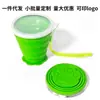Taza de Agua Plegable de Silicona Portátil para Exteriores, Taza Retráctil de Grado Alimenticio, Taza de Agua Plegable para Camping y Viajes, Al por Mayor en Stock