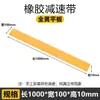 Rampa de Deceleración de Goma para Suelo, Pendiente de Goma para Carretera, Peldaños Antideslizantes de Caucho y Plástico, Escuela, 2 cm, Retención de Agua