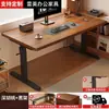 Escritorio de computadora, escritorio eléctrico de altura ajustable de madera maciza, escritorio de estudio, escritorio de escritura, escritorio para oficina en casa, escritorio para juegos, escritorio de altura ajustable nuevo