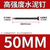 Clavos Negros, Clavos para Pared, Clavos Especiales para Cemento, Clavos de Acero, Clavos de Hierro para Carpintería, Clavos para Colgar Cuadros, Extra Duros, Extra Largos 34567810 cm