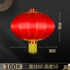 Grande Lustre de Lanterna Vermelha Estilo Chinês Inauguração Varanda Externa Porta Grande Lanterna de Veludo Decoração Pendurada Decoração de Ano Novo