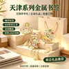 Regla Marcapáginas de Metal Serie Original de Tianjin, Regla de Metal Estilo Chino Clásico Marcapáginas Hueco, Regalo Pequeño