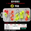 Atacado Luya Texas grupo de pesca terno espesso peixoso Luya isca macia anzol de chumbo luminoso isca artificial cauda de rolo verme equipamento de pesca macio