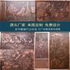 Arte de Pared de Cobre para Alivio de la Medicina Tradicional China, Grabados en Cobre, Esculturas de Cobre Rojo y Latón, Pinturas de Pared de Cobre, Pintura de los Ocho Caballos, Tallado Hueco de Cabecera de Puerta, Exterior