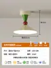 Lámpara de techo 2026 nuevo modelo luz inteligente de protección ocular estilo crema Yizhong para habitación, dormitorio, luz de pasillo minimalista moderno