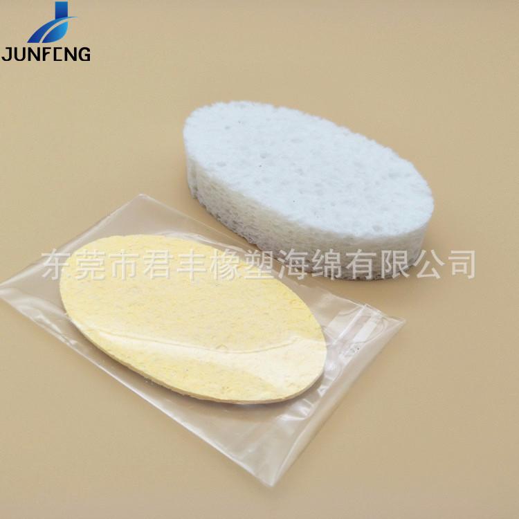 冲形木浆棉285.jpg