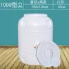 Balde de enzimas, levedura de grau alimentício para fabricação de cerveja, fermentação e picles, recipiente de plástico selado para armazenamento de água doméstica e uso de enzimas