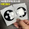 Adecuado para Huawei Mate80 Pro Película de Lente Integrada, Película para Teléfono Móvil P90, Película Protectora de Lente Anti-Reflejos Ar para Teléfono Móvil P80