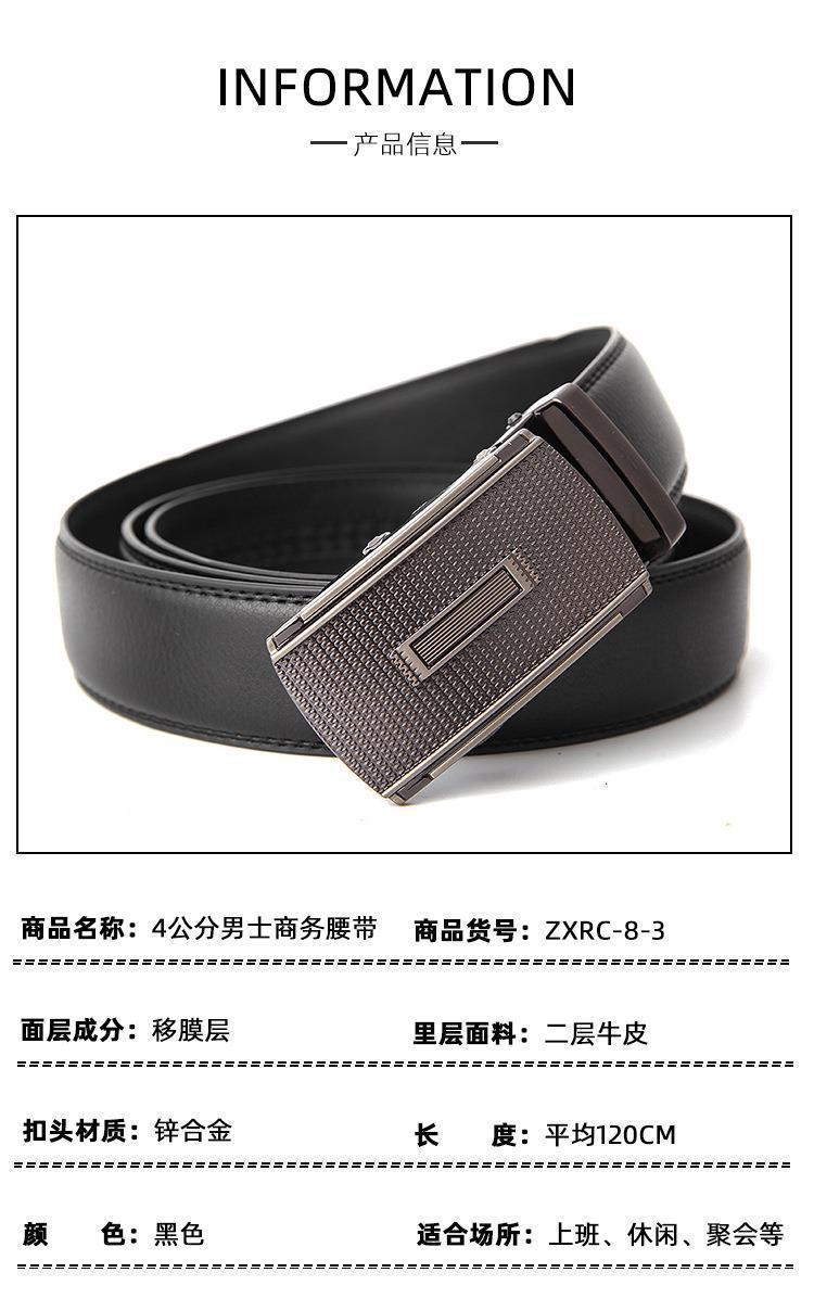 皮带男士真皮高端奢侈品男款腰带批发自动扣头层牛皮皮带裤腰带belt鳄鱼皮腰带懒人腰带尼龙战术腰带帆布皮带双g皮带