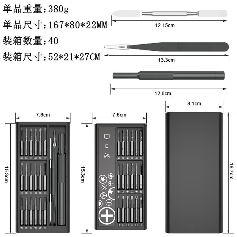 39合1C.jpg