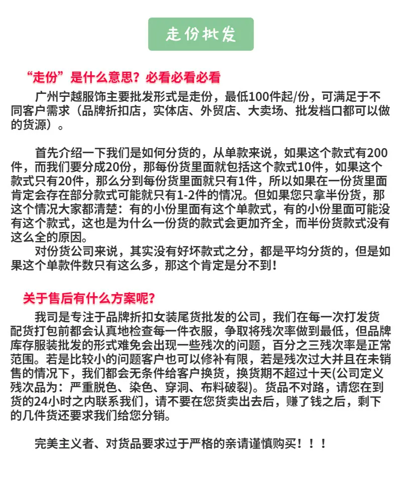 自定义模板-9.jpg