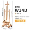 Caballalete de Madera de Haya de Pie de Doble Propósito, Soporte Plegable para Bocetos y Caballete para Pintura al Óleo para Estudiantes de Arte