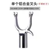Acero Inoxidable Horquilla para Ropa Gancho de Tirar Recogedor Colgador de Ropa Soporte Conector de Barra de Ropa Poste de Secado Telescópico Horquilla Ampliada de Metal en Forma de U
