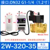 Control Remoto Inalámbrico Válvula Solenoide Normalmente Cerrada Válvula de Agua Interruptor de Válvula para Tubería de Agua 220v Controlador de Entrada de Agua 4 6