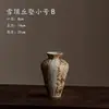 Jarrón de cerámica de Jingdezhen, un lujoso adorno estilo wabi-sabi para la sala de estar, perfecto para exhibir flores secas o frescas; estilo chino vintage, cerámica rústica.