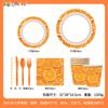 Decoración para Fiesta Navideña con Tema de Naranja Transfronterizo Platos de Papel Desechables Servilletas de Papel Vasos de Papel Arreglo de Vajilla de Frutas de Verano