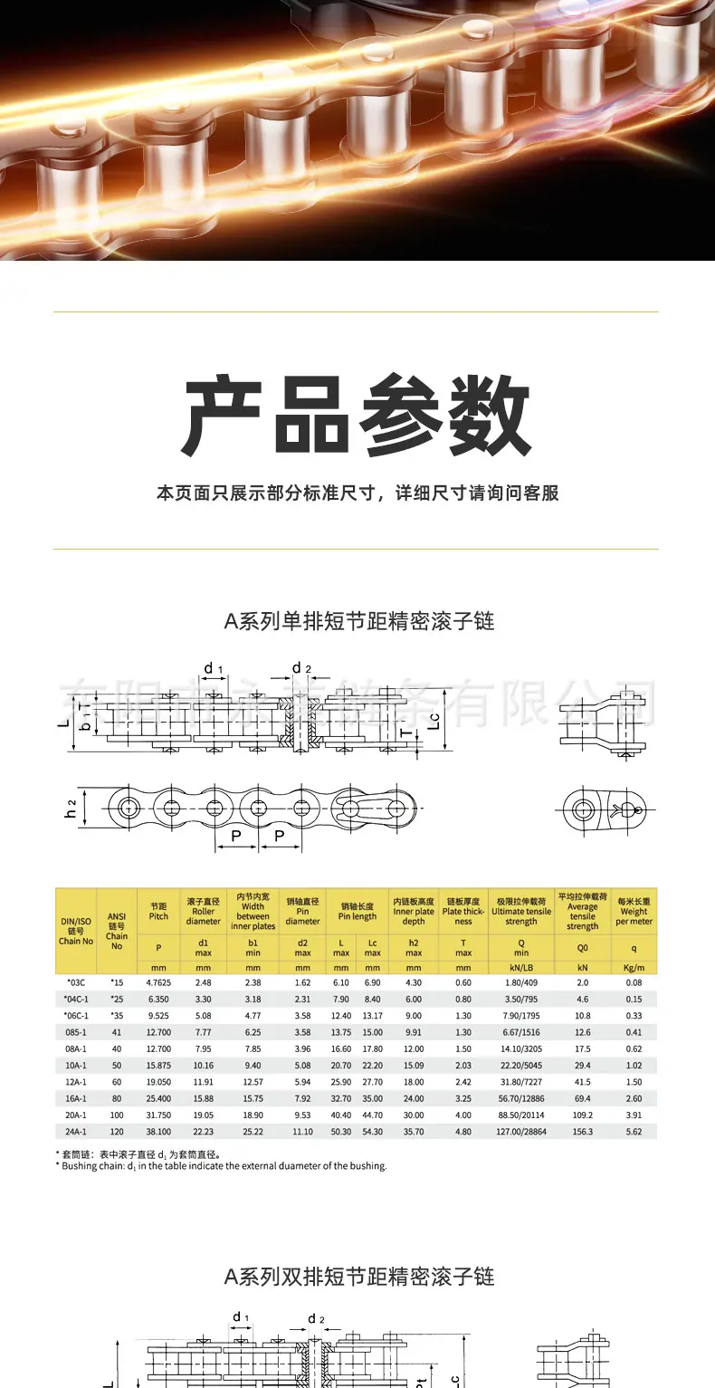 详情页_13.jpg