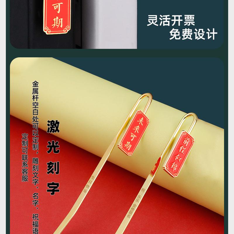未来可期祥情页_05.jpg