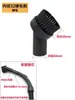 Bocal de Aspirador de Pó, Acessórios Geno, Bocal Redondo Industrial Universal, Conector de Mangueira, Plano