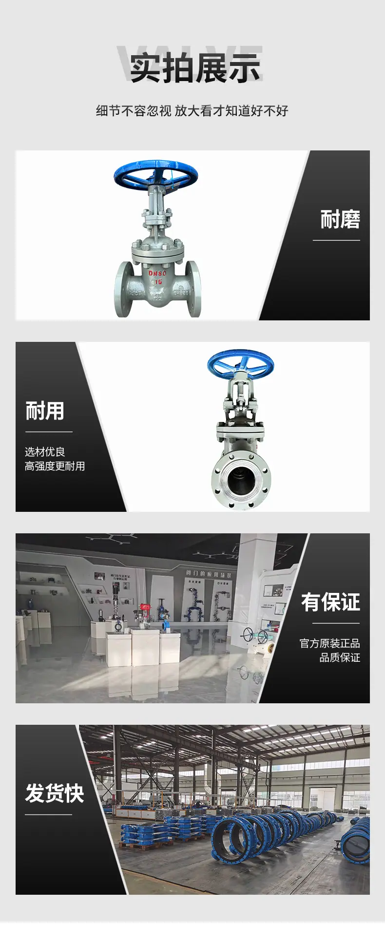 铸钢法兰闸阀_08.jpg