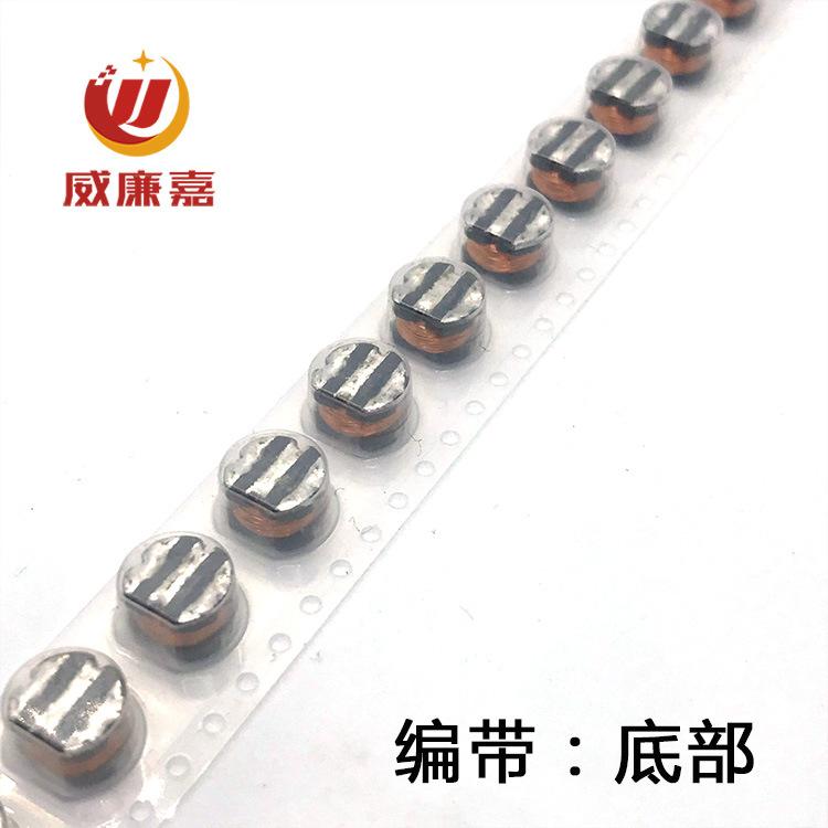 WLJ三脚 编带底