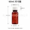 Botella graduada transparente de boca pequeña personalizable con tapa de plástico PET antirrobo, botella dispensadora, botella para muestreo de medicamentos, botella de muestra de 50 ml