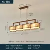 Luz principal de sala de estar estilo chino, candelabro de estilo chino nuevo, lámpara de techo Zen con borlas vintage y pintura a tinta, accesorio de iluminación de cobre puro y madera natural