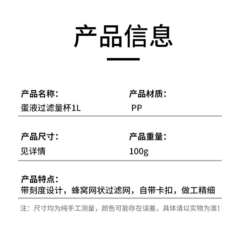 详情_08.jpg